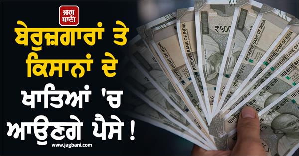 cm mamata makes big announcements on taxes for the state