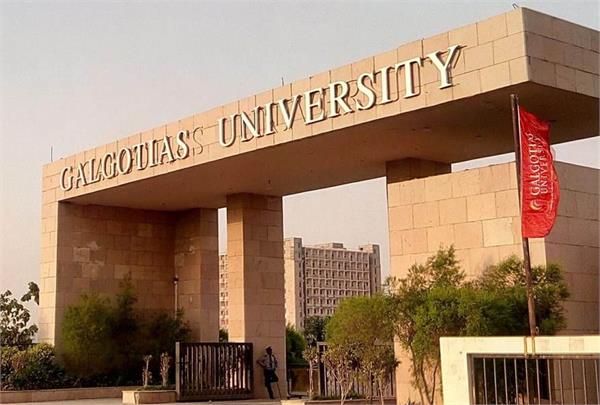 galgotias university patent