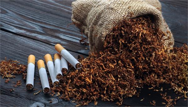 excise duty removed from these tobacco products