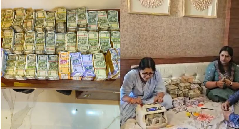 ਨੋਟ ਗਿਣਦੇ-ਗਿਣਦੇ ਥੱਕੇ ਅਧਿਕਾਰੀ ! ਸਿੱਖਿਆ ਵਿਭਾਗ ਦੇ ਇੰਜੀਨੀਅਰ ਦੇ ਦੋਸਤ ਦੇ ਘਰੋਂ ਨੋਟਾਂ ਦੇ ਢੇਰ ਬਰਾਮਦ