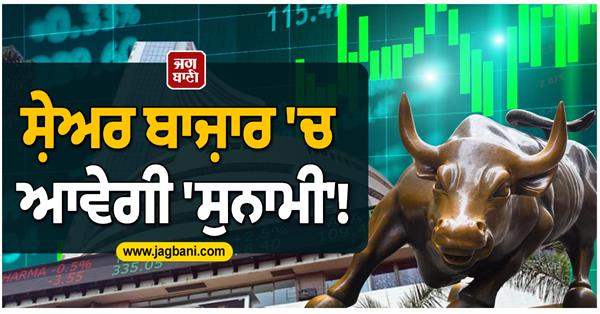 investors will have only silver  big prediction made