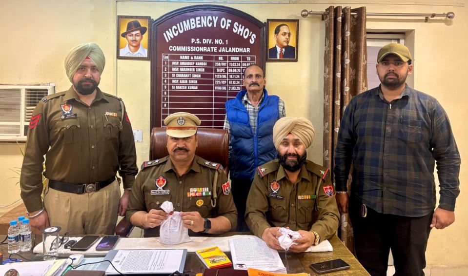 ਜਲੰਧਰ : 135 ਗ੍ਰਾਮ ਹੈਰੋਇਨ ਤੇ 15 ਗ੍ਰਾਮ ''ਆਈਸ'' ਸਮੇਤ ਨਸ਼ਾ ਤਸਕਰ ਕਾਬੂ