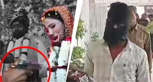 sirfira ashiq arrested for shooting bride