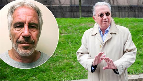 hateful thinking revealed in epstein files