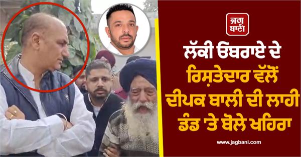 lucky oberoi s relative speaks out on deepak bali s lahi dand 