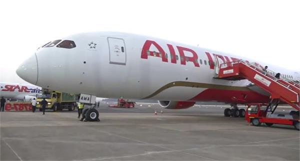 air india flight from london to bengaluru stopped