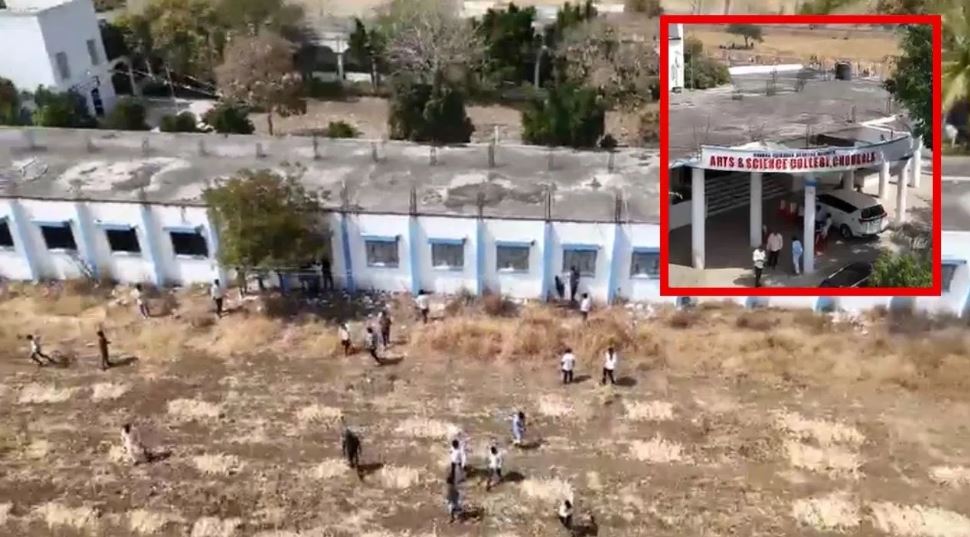 ਹੱਦ ਹੋ ਗਈ! 12ਵੀਂ ਦੇ ਪੇਪਰ ''ਚ ਮਾਪੇ ਹੀ ਕਰਵਾਉਣ ਲੱਗੇ ਨਕਲ; ਡਰੋਨ ਕੈਮਰੇ ਨੇ ਖੋਲ੍ਹ ਦਿੱਤੀ ਪੋਲ, ਵੀਡੀਓ ਵਾਇਰਲ