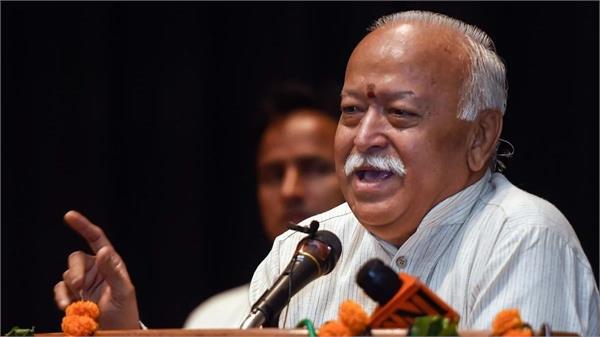 punjab rss chief mohan bhagwat intellectuals meet ludhiana