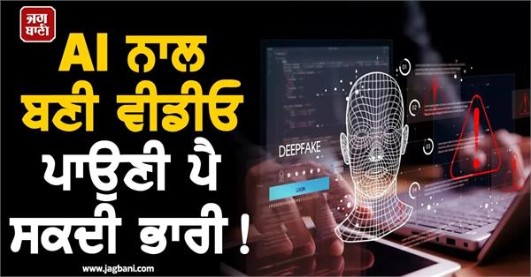 social media deepfakes crackdown