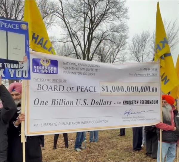 sfj presents  1 billion proposal at first meeting of  board of peace 