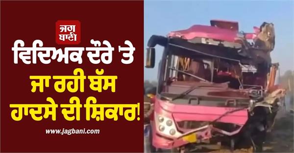 two teachers killed bus collides with truck in rohtas