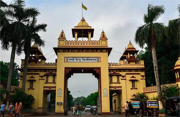 fire outside bhu hostel case filed against three