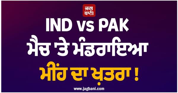 ind vs pak t20 world cup 2026