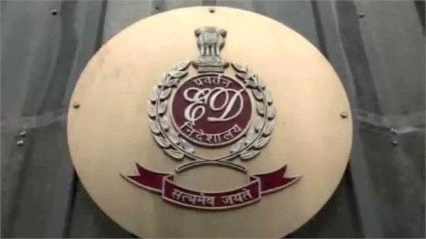 ed issues biggest ever attachment order