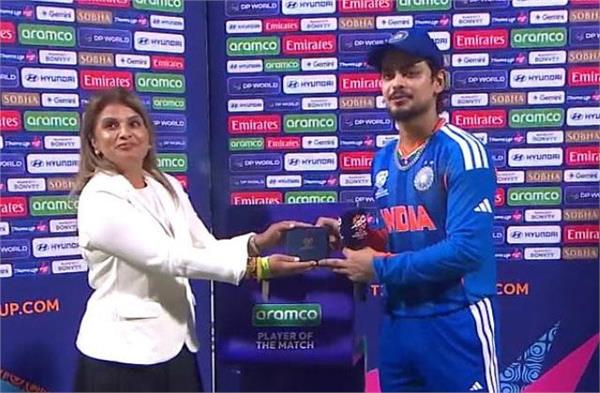 ishan kishan becomes player of the match