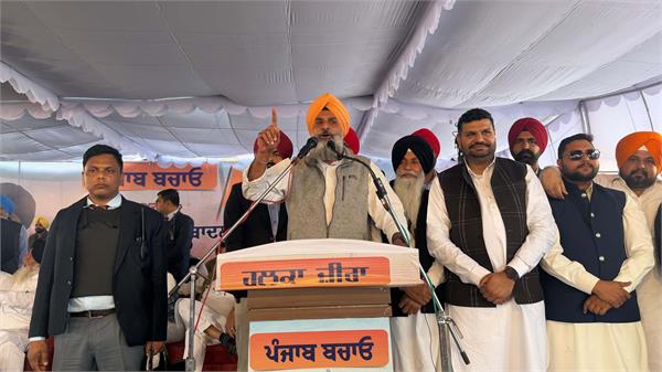 majithia hits out at aap government