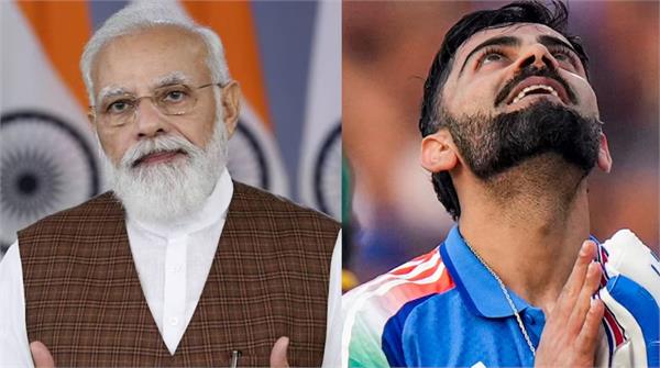 pm narendra modi and virat kohli