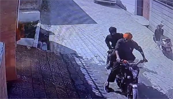 robbers snatched earrings of a woman sitting outside the house