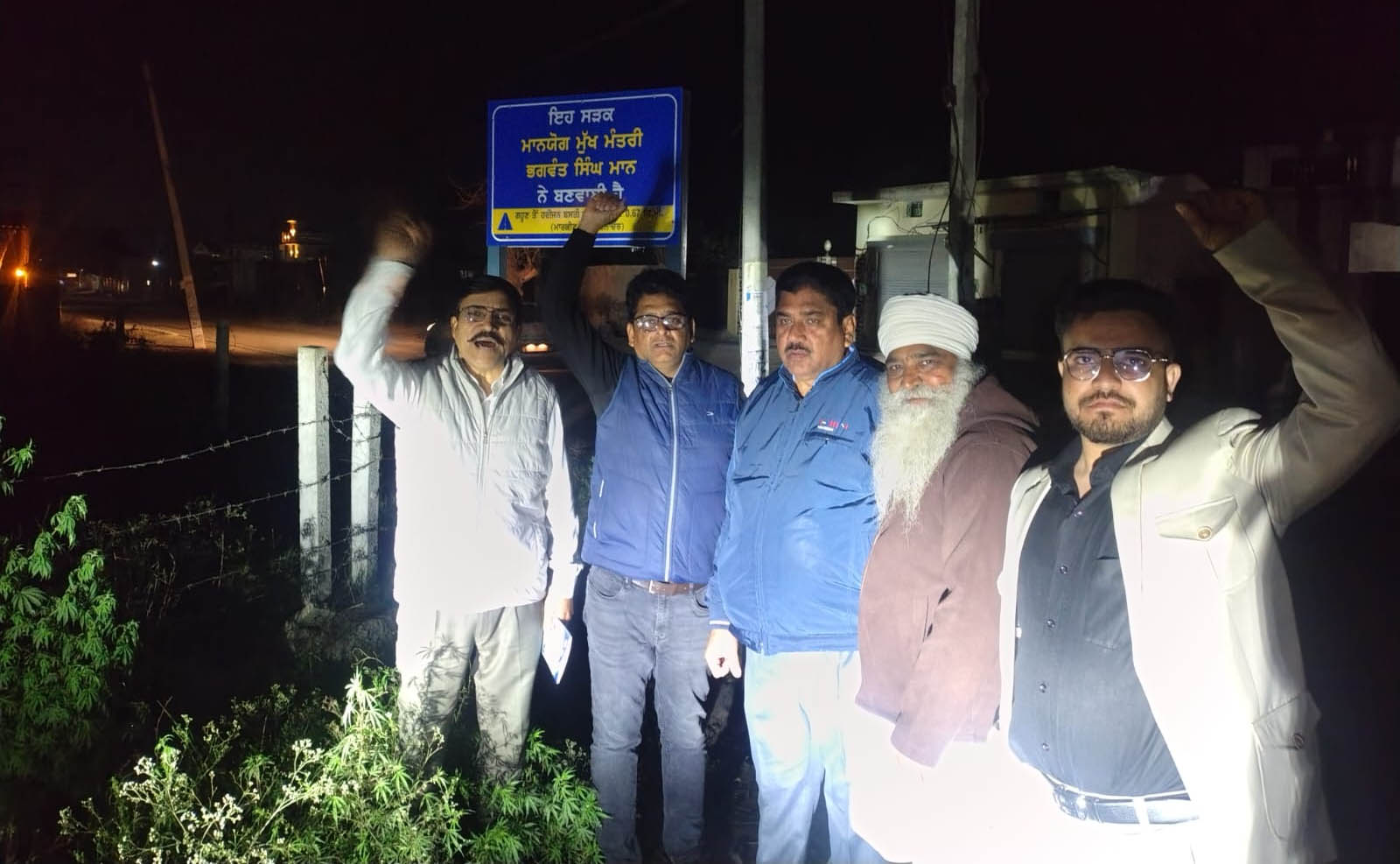 ਦੇਰ ਸ਼ਾਮ ਬਸਪਾ ਨੇ ਕੀਤਾ ਰੋਸ ਪ੍ਰਦਰਸ਼ਨ, ਮਾਮਲਾ ਜਾਤੀਸੂਚਕ ਸ਼ਬਦ ਲਿਖਣ ਦਾ