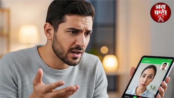 divorced wife over phone  then blocked her number