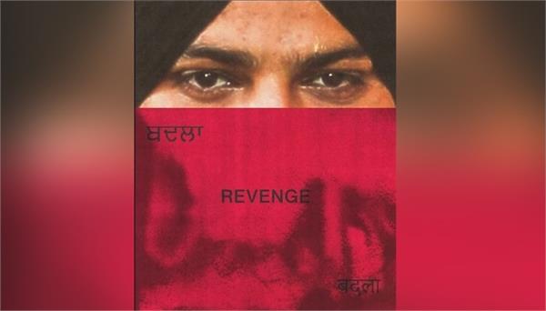 sidhu moosewala  s new song is coming 