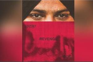 sidhu moosewala  s new song is coming 