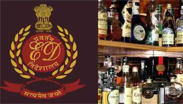 ed s major action in andhra pradesh liquor scam