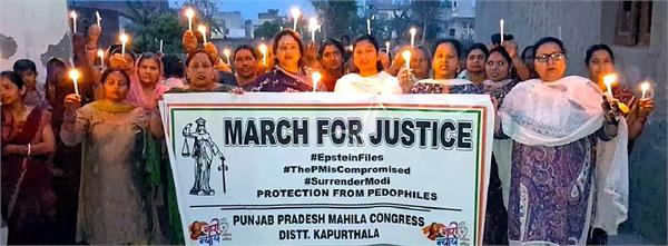 modi government bowed down to america due to epstein files revelations