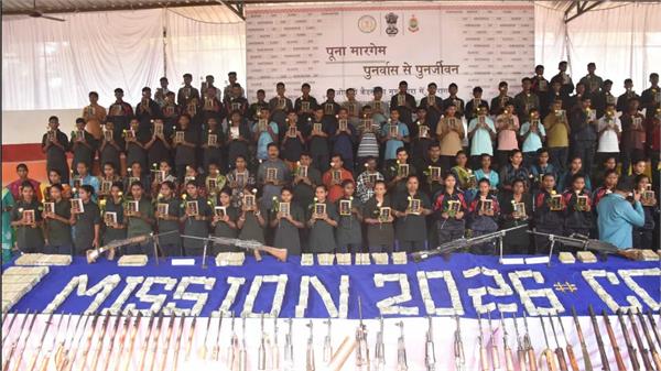 108 maoists surrender  cash and gold worth crores recovered
