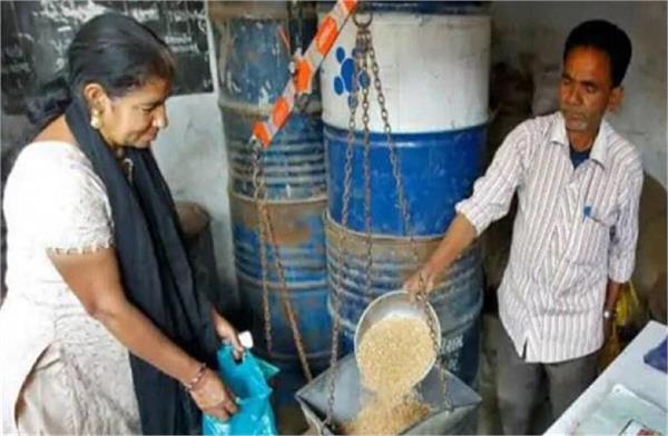 big gift in april  now you will get 3 months of ration at once