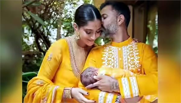 sonam kapoor gave birth to a son second time