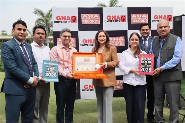 amazing feat of gna university students