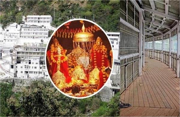 why did the pilgrimage to mata vaishno devi suddenly have to be stopped 