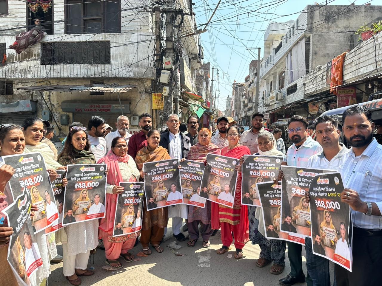 ਸਾਬਕਾ MLA ਦੀ ਅਗਵਾਈ ਹੇਠ ₹48,000 ਪੈਨਸ਼ਨ ਲਈ ਪੋਸਟਰ ਮੁਹਿੰਮ ਤੇਜ਼, ਵਾਰਡ-86 ''ਚ ਔਰਤਾਂ ਦਾ ਪ੍ਰਦਰਸ਼ਨ