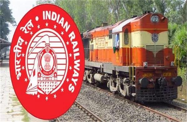 railway division  ticket checking  fine