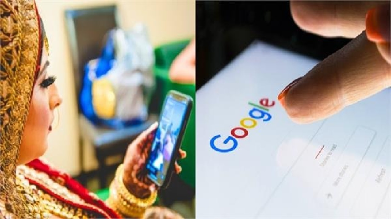 ਵਿਆਹੁਤਾ ਔਰਤਾਂ Google 'ਤੇ ਸਭ ਤੋਂ ਜ਼ਿਆਦਾ ਕੀ ਸਰਚ ਕਰਦੀਆਂ ਹਨ? ਜਾਣ ਕੇ ਰਹਿ ਜਾਓਗੇ ਹੈਰਾਨ