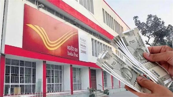 post office on an investment of 25 lakhs
