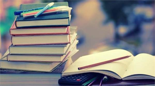 relief from expensive books