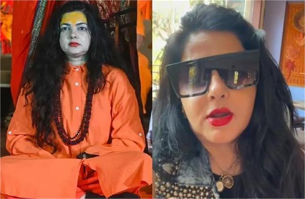 mamta kulkarni s glamorous avatar