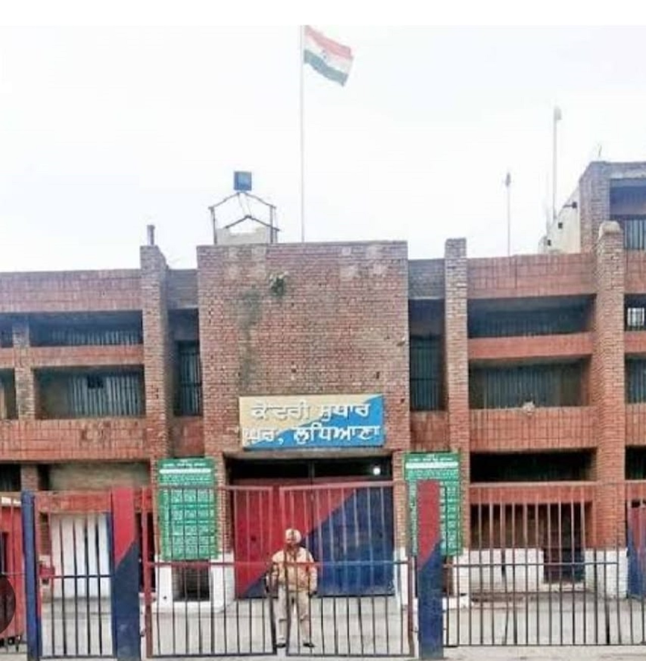 ਸੈਂਟਰਲ ਜੇਲ੍ਹ ’ਚ ਹਵਾਲਾਤੀ ਤੋਂ ਨਸ਼ੀਲਾ ਪਦਾਰਥ ਤੇ ਮੋਬਾਈਲ ਬਰਾਮਦ