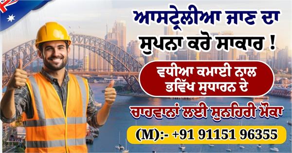 australia work visa