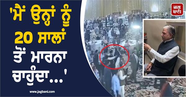 farooq abdullah attack