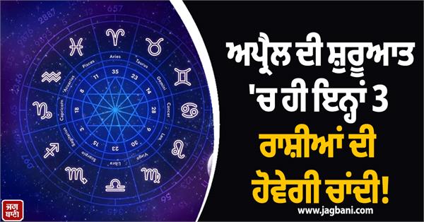 these 3 zodiac signs will have silver 