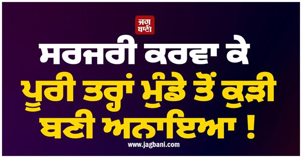 anaya bangar thanks father sanjay bangar