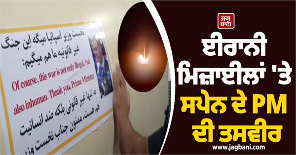 strange sight on the battlefield