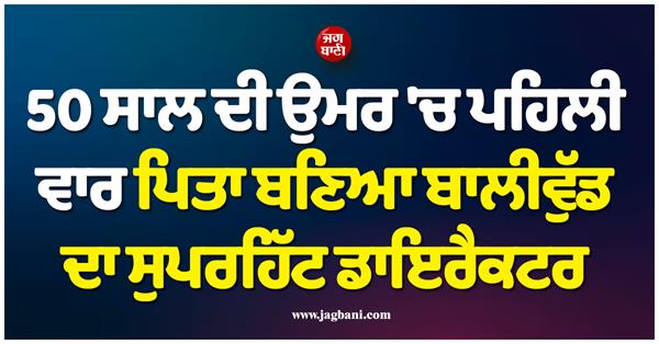 ghajini   producer madhu mantena embraces fatherhood  thank you krishna