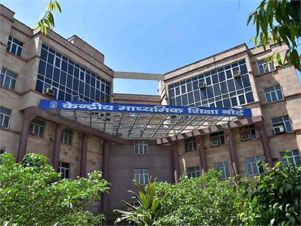 cbse maths paper qr code scanned