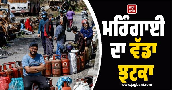 big blow to inflation