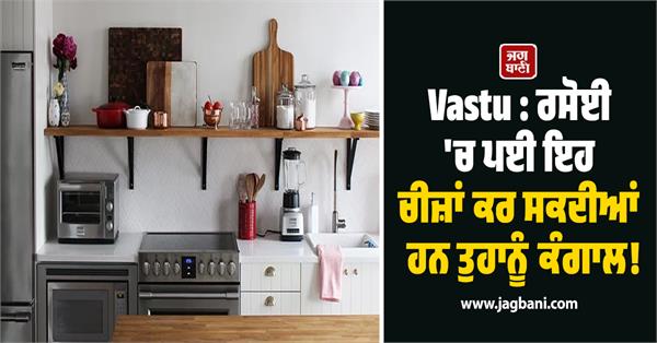 these things in the kitchen can make you poor 