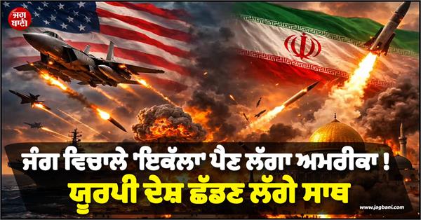 usa is being left alone